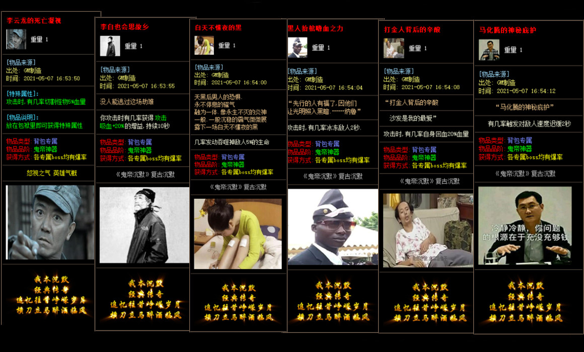 传奇装备强化全攻略：战士爆发双烈火实战技巧深度解析！