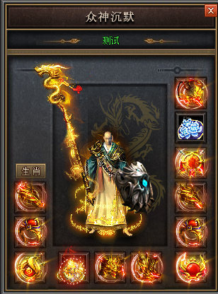 新开九霄传奇私服神话副本掌控战士英雄烈火剑法！