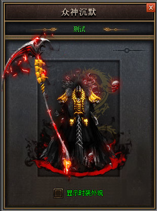 至尊战神传奇快速掌握法师冰咆哮技巧。