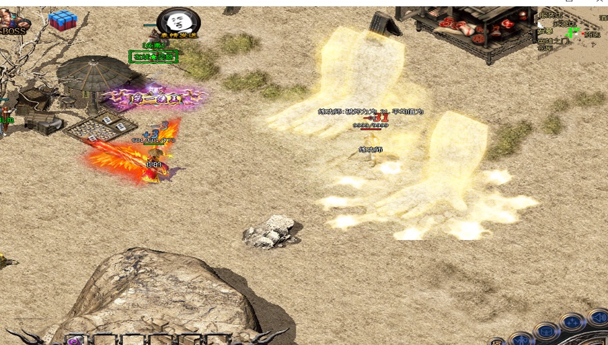 新玛法大陆传奇十分欢快摆摊黄色药粉(中量)。