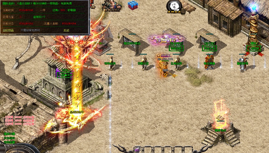 1.85龙魂连击传奇版：龙魂觉醒，连击破天，血洗盟重土城！