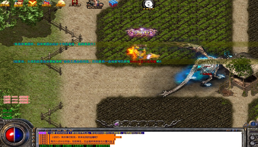 传奇私服至尊神甲：集齐私服至尊神甲套装，突破战力极限