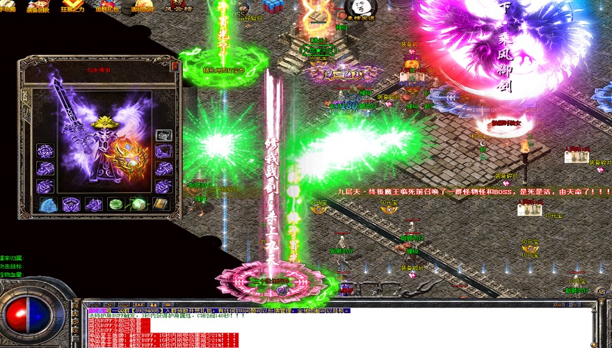 破界新生：首创幻域双宠融合版重磅上线