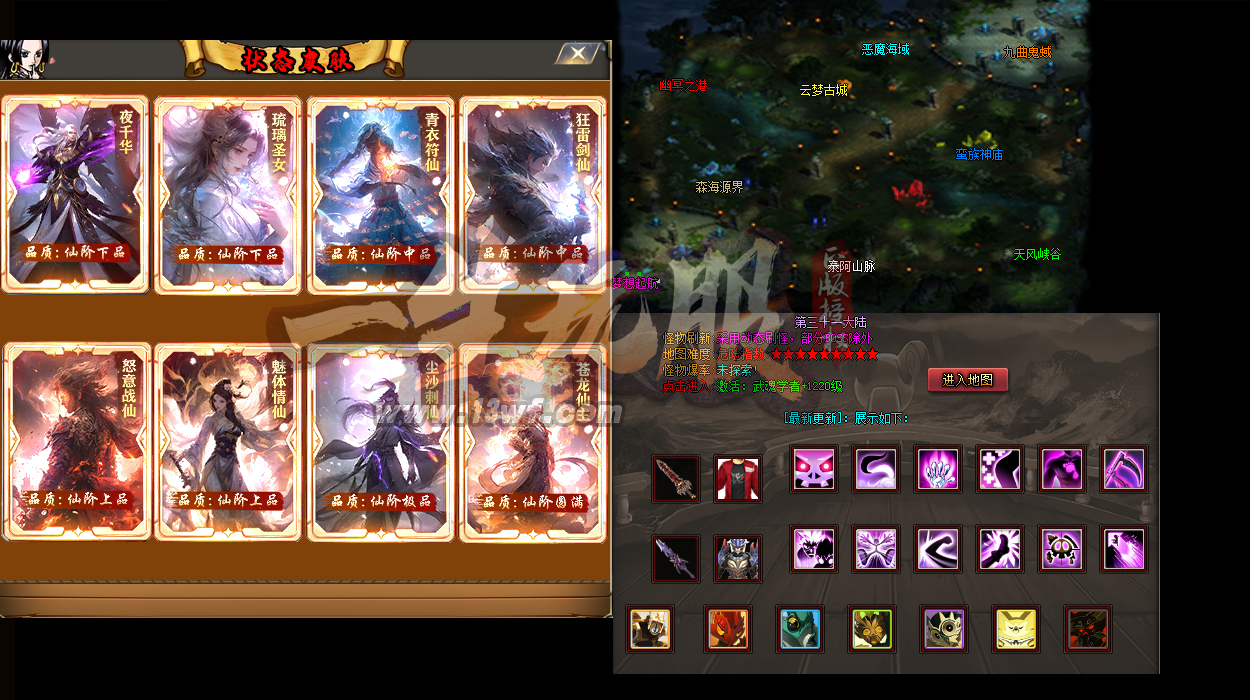 上线满级变态传奇私服：上线即满级，变态传奇全新体验！