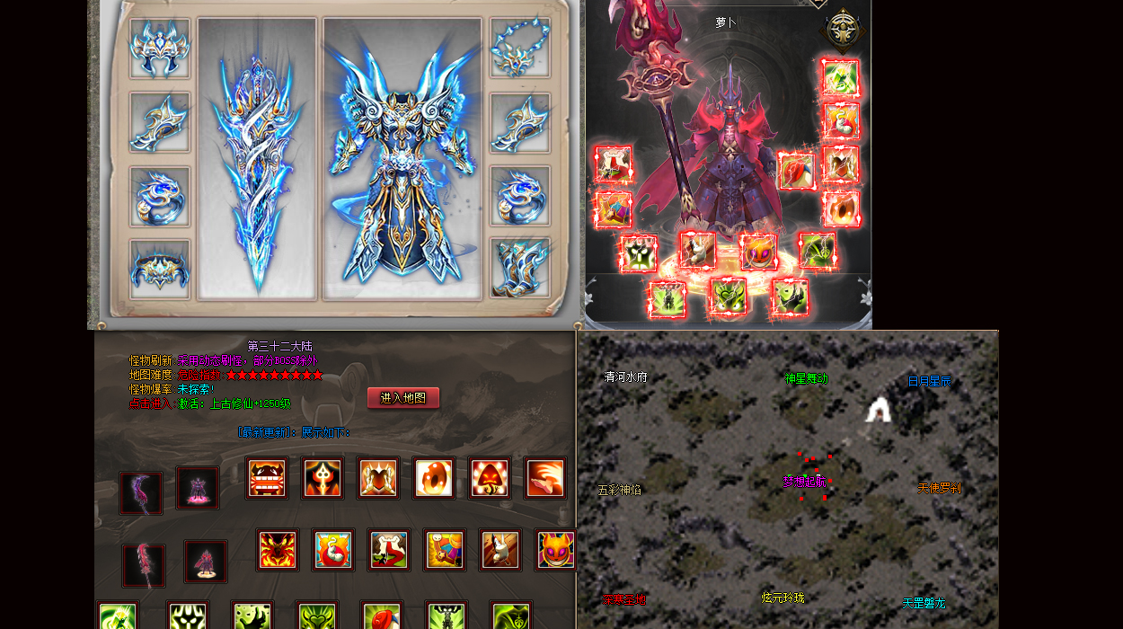 176九天传奇飞快辨别刺客灵魂火符？