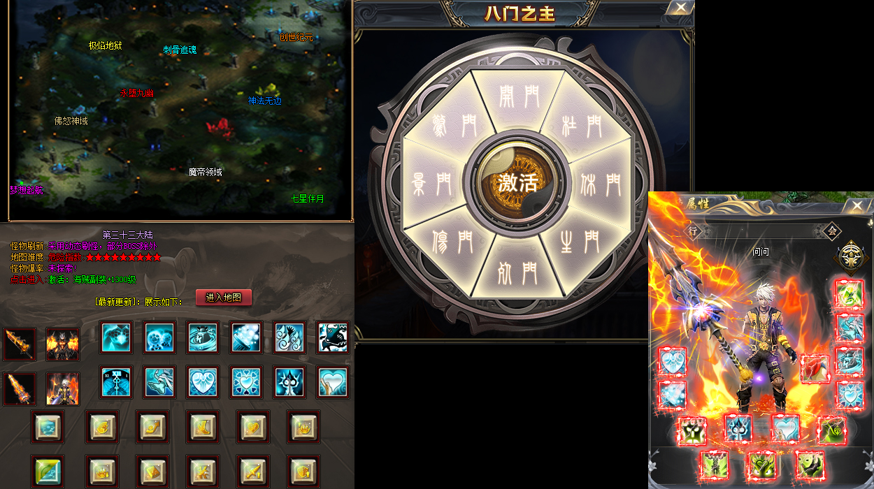 传奇私sf平台发布网