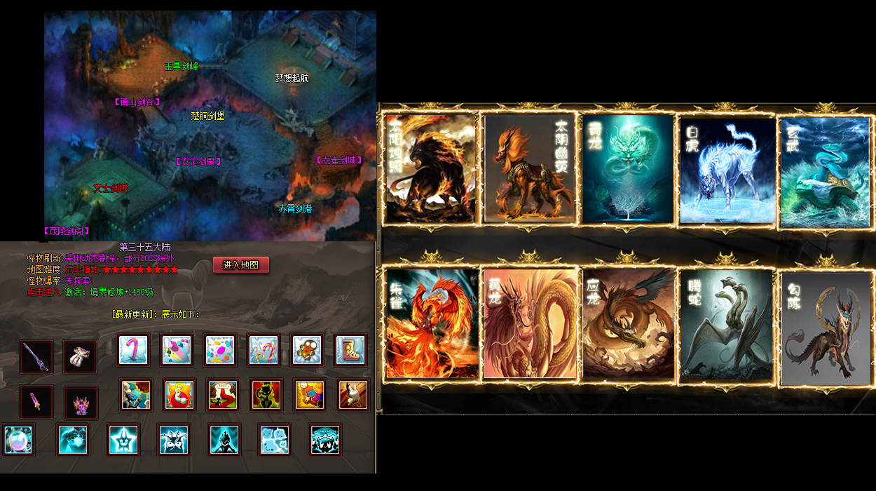 2024最新传奇网站亲力亲为叫大家解析道士集体隐身术。