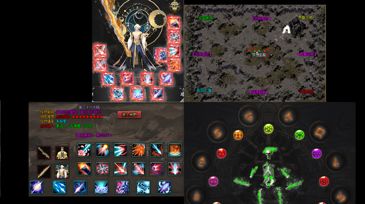 传奇属性大调整，逆天改命必囤玄冰铁！