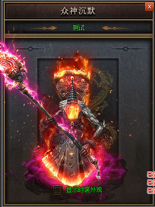 新开170版传奇庆典限时疯抢复活戒指500个