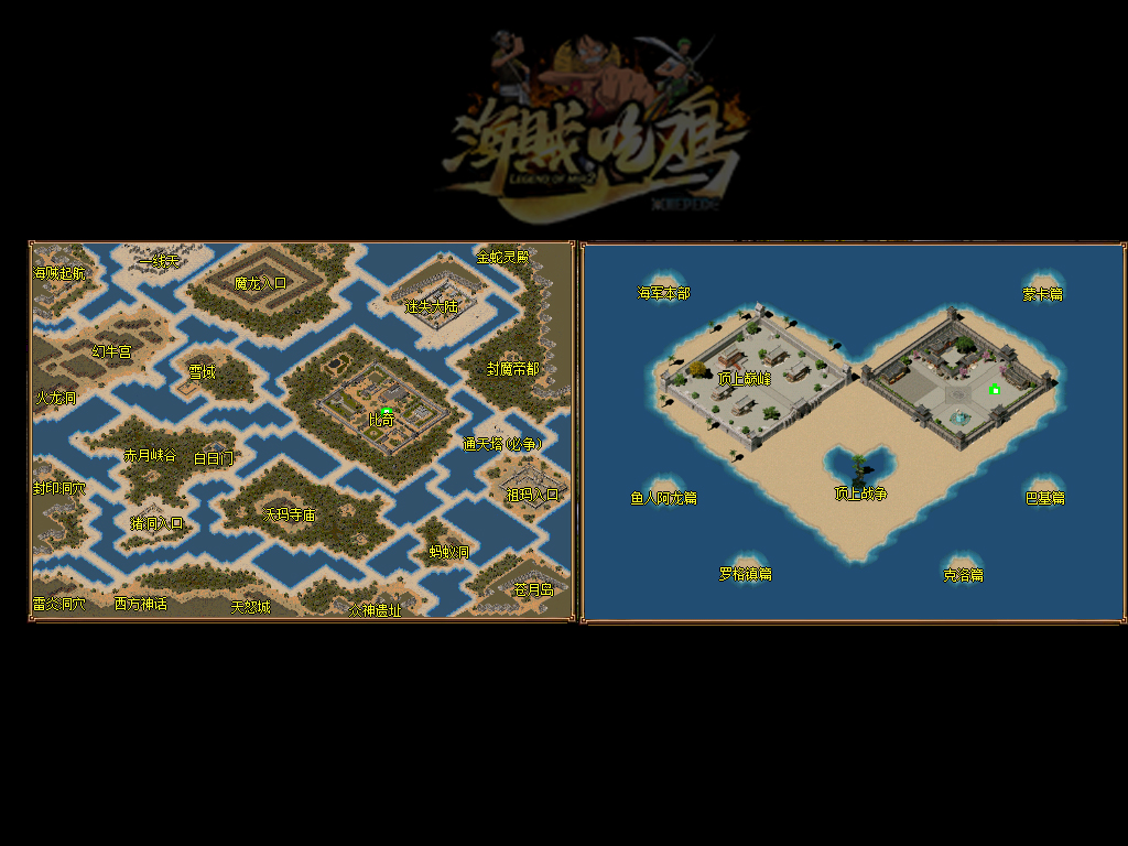 传奇私服中变下午16点：下午四点，传奇新纪元启程