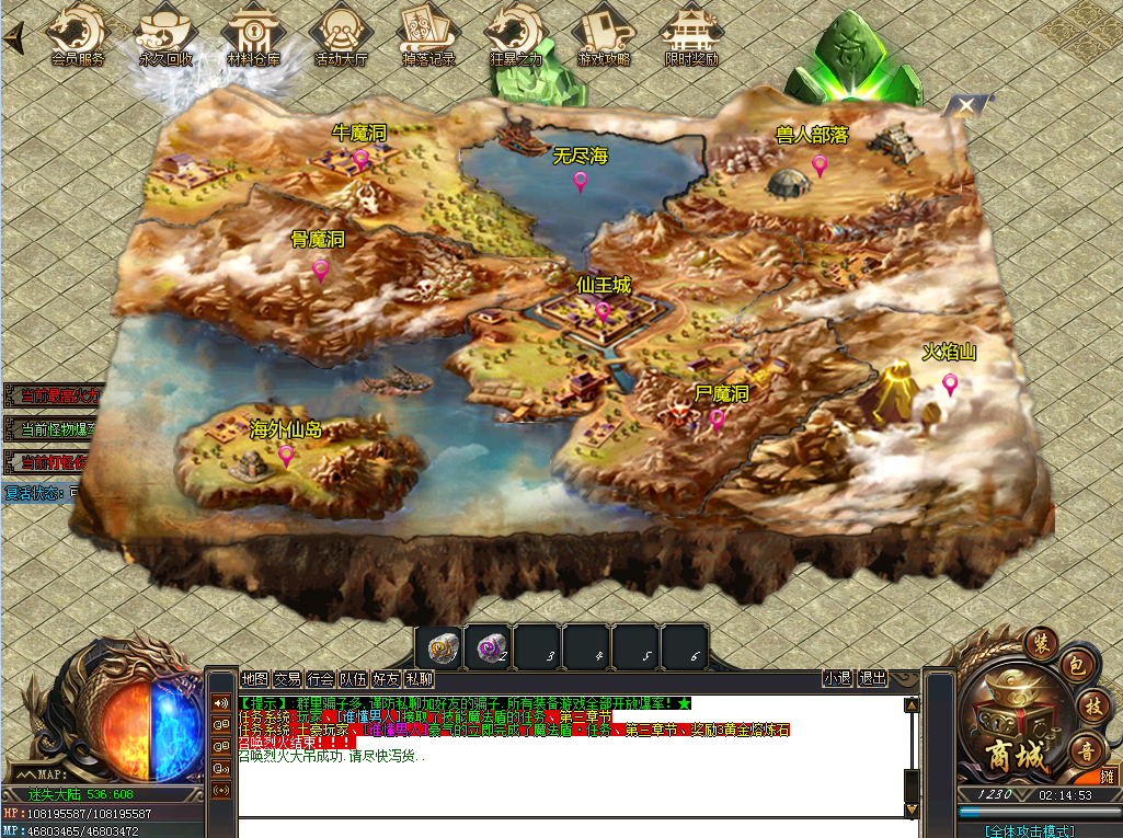 新开176三职业传奇道士如何驾驭英雄召唤神兽！